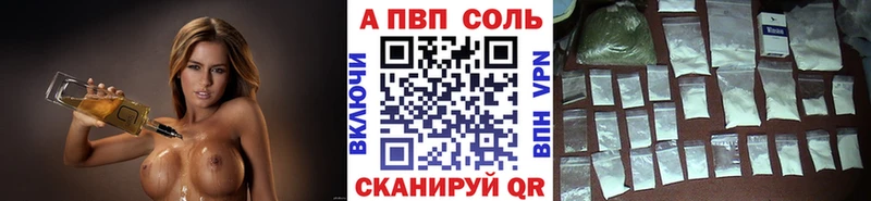 Цена Фатеж Конопля  Меф  МЕТАМФЕТАМИН  АМФЕТАМИН  ГАШ  А ПВП 