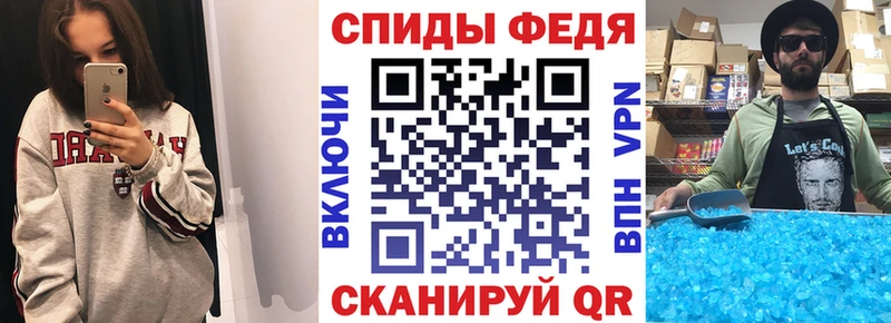АМФЕТАМИН 98%  закладки  Фатеж 