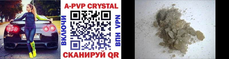 A-PVP СК КРИС  Фатеж 