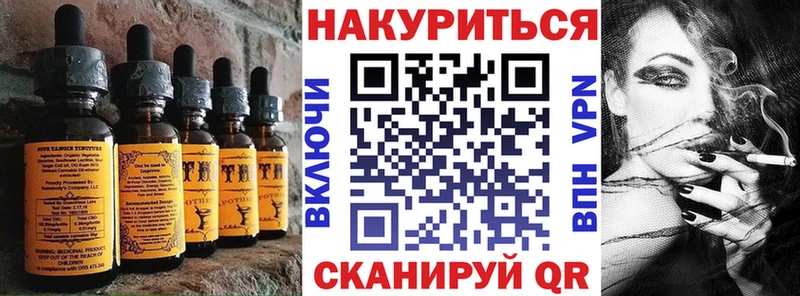 Еда ТГК конопля  наркошоп  Фатеж 