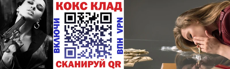 Cocaine Колумбийский  omg ССЫЛКА  Фатеж  как найти закладки 