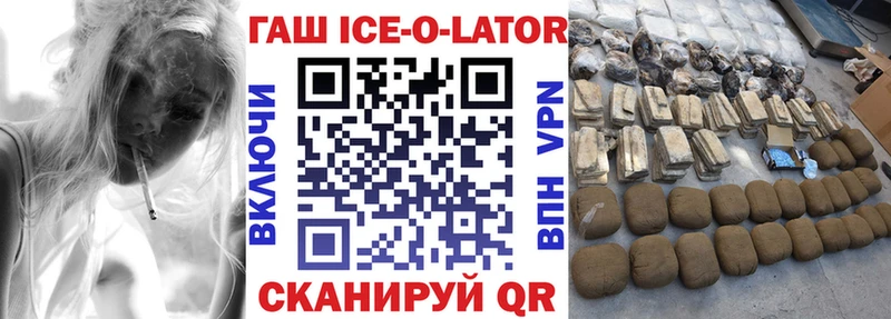 hydra ONION цена наркотик Фатеж ГАШ Premium