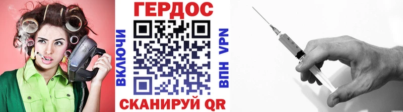 ОМГ ОМГ ONION  Фатеж  ГЕРОИН герыч 