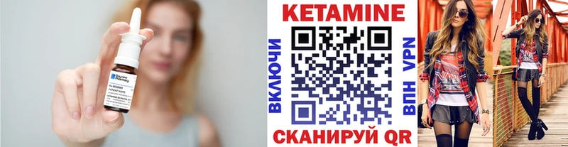 kraken ССЫЛКА  Фатеж  Кетамин VHQ  наркотики 