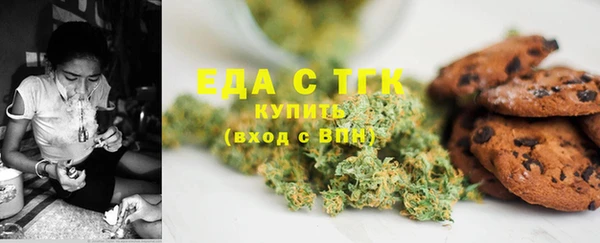 экстази Абинск