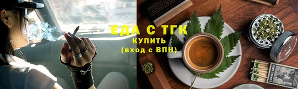 марихуана Алексеевка