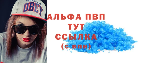 марки lsd Абдулино