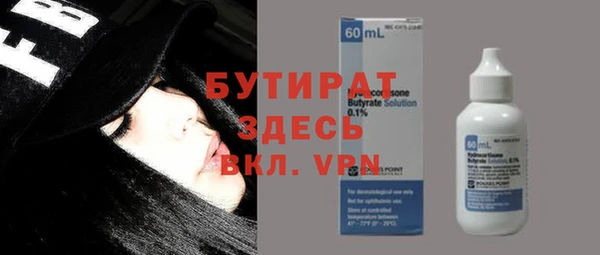 круглые Алзамай