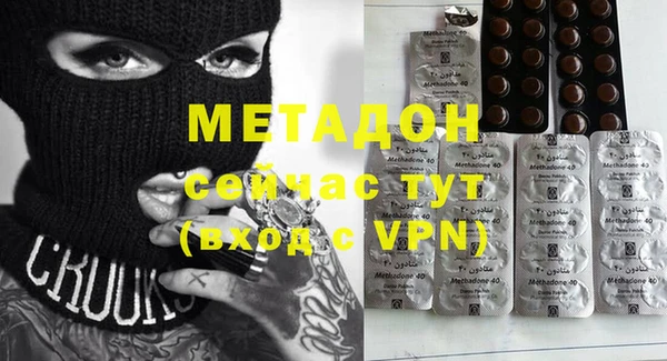 марки lsd Абдулино