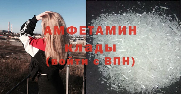 экстази Абинск