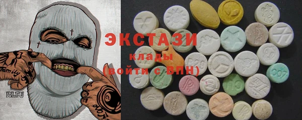 бутират Рославль