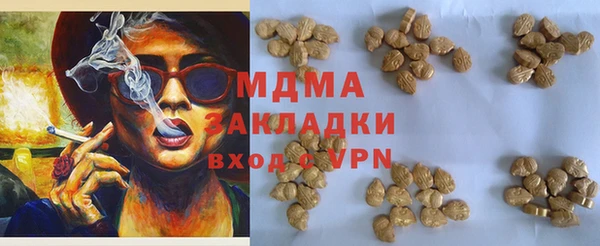 мяу мяу мука Алексин