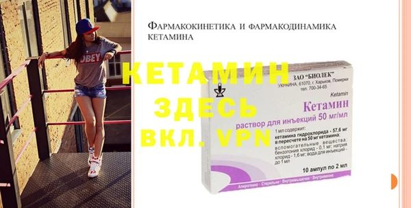 экстази Абинск
