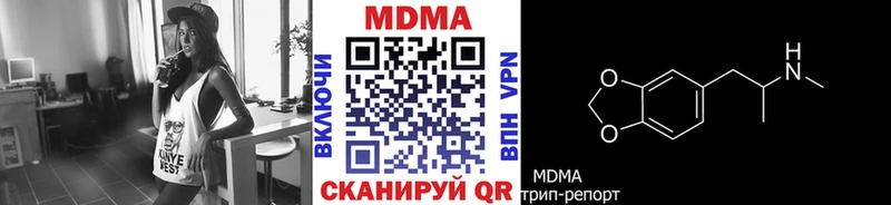 что такое   Фатеж  МЕГА сайт  МДМА кристаллы 