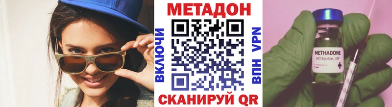 маркетплейс телеграм  Фатеж  МЕТАДОН кристалл 