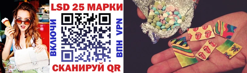 Наркотические марки 1500мкг  как найти   Фатеж 