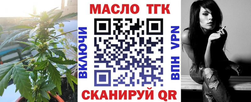 Дистиллят ТГК гашишное масло  Фатеж 